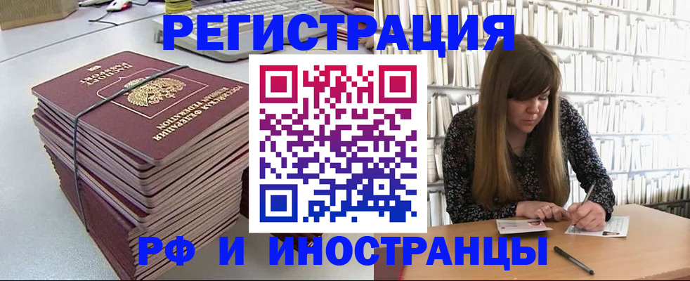 регистрация для дет. сада в Новошахтинске